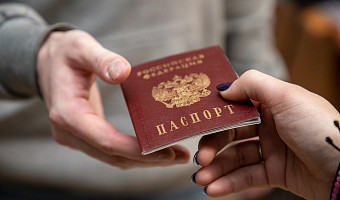 Поменять имя за 5000 рублей: рассказываем, как это сделать в Тульской области