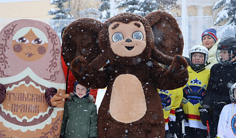 Семейный спортивный фестиваль «Хоккей объединяет семью» прошел на Губернском катке в Туле