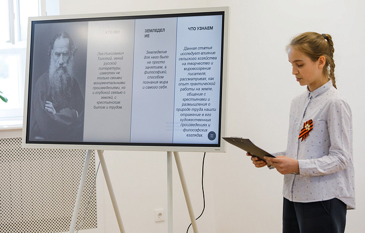 В «Ясной Поляне» прошли детские чтения «Юность думает о будущем…»