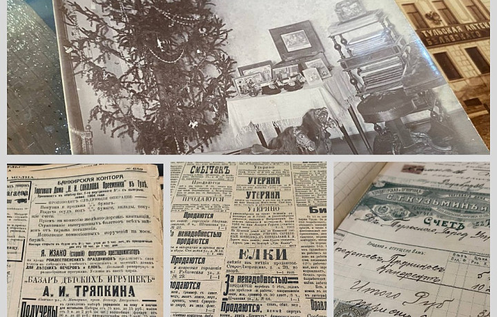 От электрических елок в «Модерне» до мультимедийного шатра на площади Ленина: как Тула праздновала Рождество и Новый год больше века назад