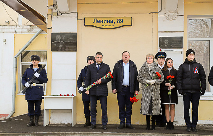 В Туле увековечили память офицера СВО Николая Гирба