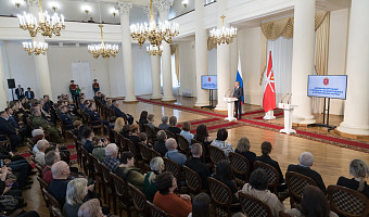 Губернатор Тульской области наградил семьи защитников Отечества