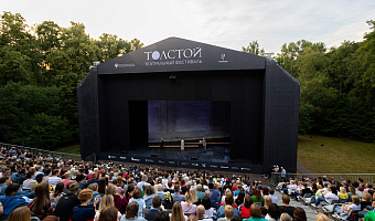 Театральный фестиваль «Толстой» завершился в Ясной Поляне