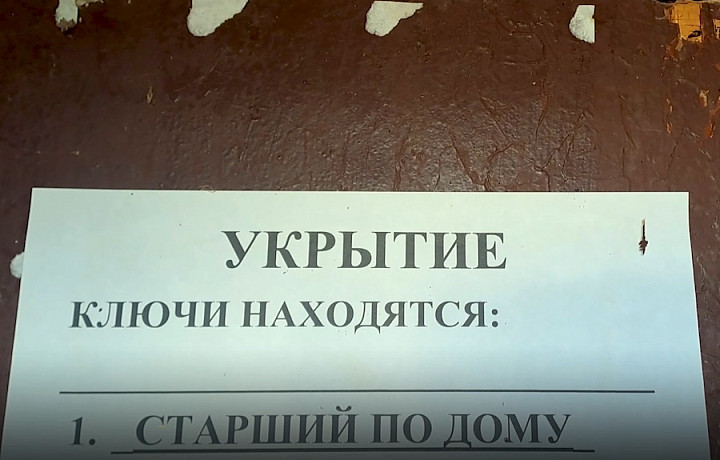 В Тульской области отремонтируют 49 укрытий
