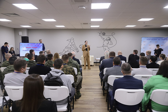 В Туле прошел межрегиональный форум «Мой бизнес на спорте»