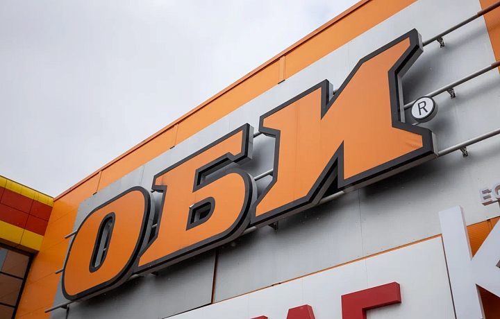 Гипермаркеты OBI могут начать работу в России под брендом Domus