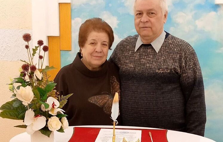 В Алексине Тульской области чествовали золотых юбиляров Мосоловых