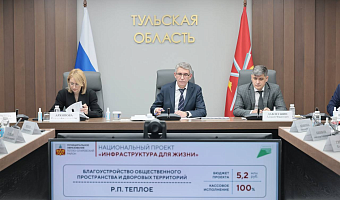 В Тепло-Огаревском районе в 2026 году отремонтируют три двора