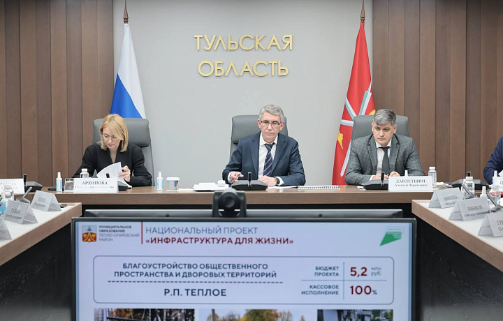 В Тепло-Огаревском районе в 2026 году отремонтируют три двора