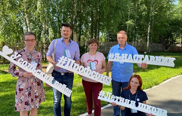 Тульские педагоги приняли участие в Летней школе «Наставничество в образовании: современные практики»