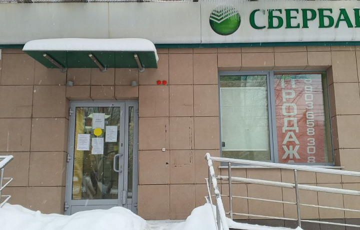 Сбербанк объяснил закрытие сразу нескольких офисов в Туле