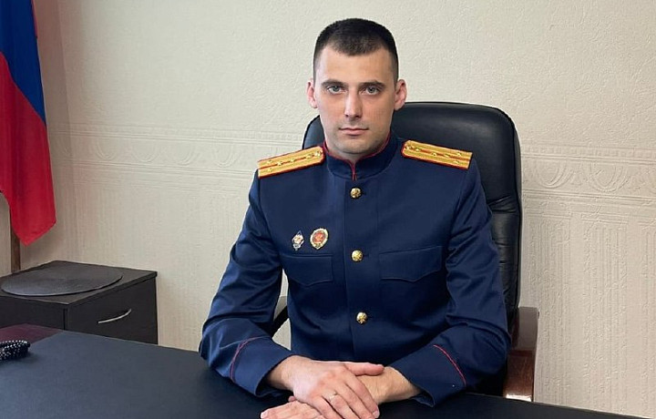 Александр Мальцев стал руководителем Ефремовского межрайонного следственного отдела