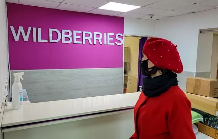 До семи тысяч пунктов выдачи заказов Wildberries закроются в России 15 марта в знак протеста
