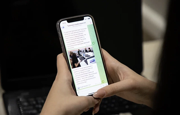 МТС запустила бесплатный Wi-Fi для жителей Тульской области