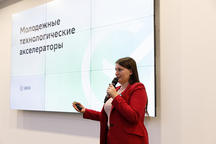 Какие бизнес-проекты активно инвестируют, и как такой создать: Сбер рассказал тульским студентам о ESG-принципе