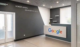 В Туле за 20 млн рублей продают офисное помещение с логотипами Google