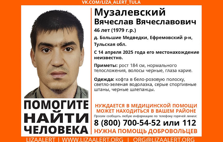 В Ефремовском районе пропал 46-летний житель деревни Большие Медведки