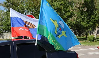 Войска дяди Васи: как отмечают День ВДВ в Туле