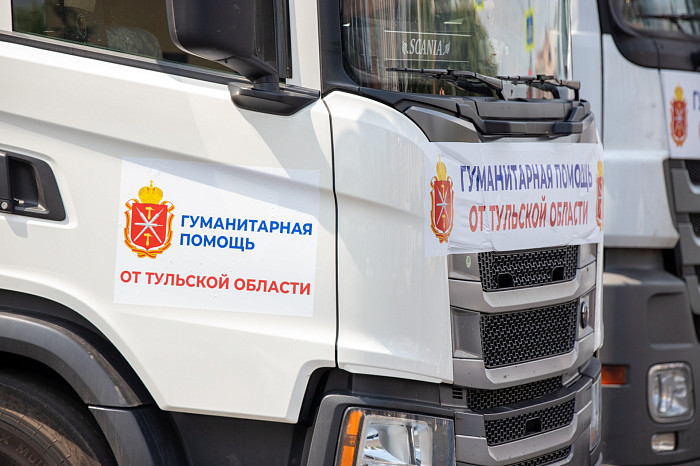 Бригада тульских медиков отправилась в ДНР для оказания медицинской помощи местным жителям