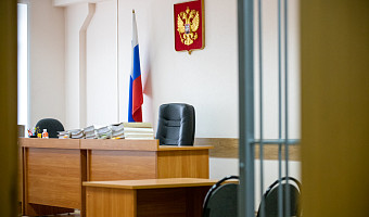 В Туле экс-начальник отдела полиции получил более миллиона рублей штрафа за взятку
