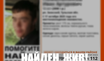 В Заокском нашли живым пропавшего мальчика-подростка