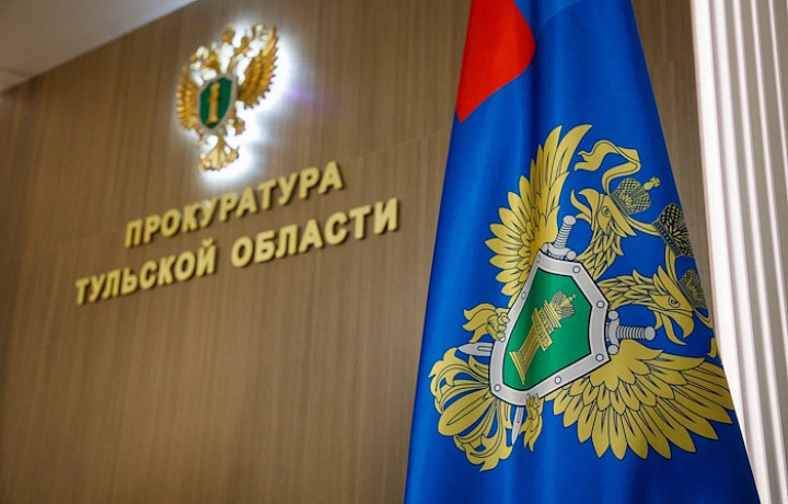В Туле прокуратура через суд добилась выплат для ветерана труда