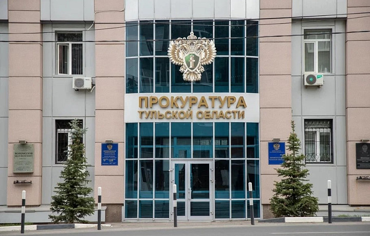 В Тульской области у собственника изъяли 28 тысяч квадратных метров леса