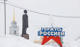 В Тульской области похолодает до -12 градусов в четверг, 29 января