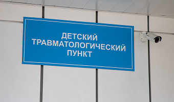 Маршруты помощи: в Минздраве рассказали, куда везти ребёнка при разных видах травм в Туле