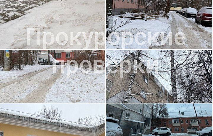 Прокуратура Тульской области выявила нарушения в уборке дорог и жилфонда в зимний период