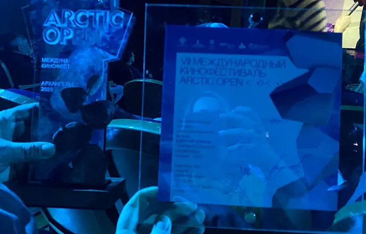 Тульский режиссер Дмитрий Чирков получил премию на Международном кинофестивале