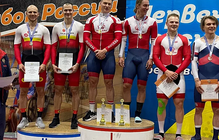 Тульские велогонщики завоевали медали на Кубке и первенстве России по велосипедному спорту на треке