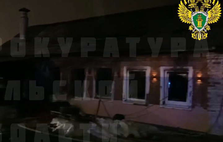 По факту гибели ребенка при пожаре в поселке Сергиевское Киреевского района возбуждено уголовное дело
