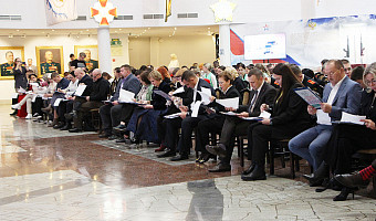 Туляки могут проверить свои знания на «Большом этнографическом диктанте»