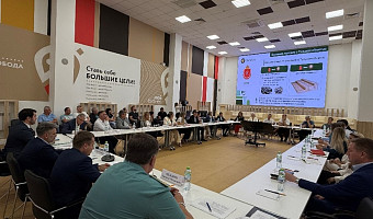 Тульская ТПП расширяет возможности участия в торгах на Белорусской товарной бирже для тульских предпринимателей