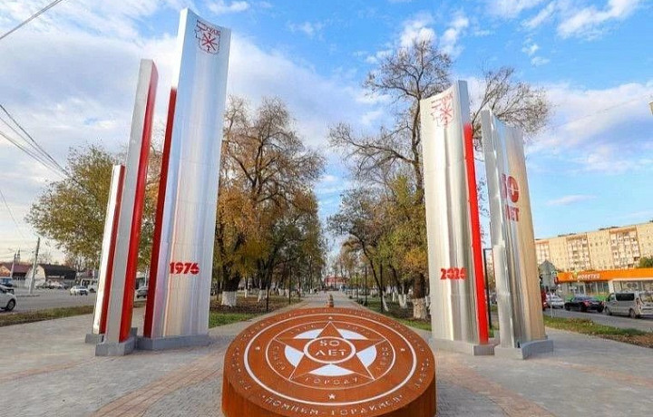 Сквер «Оборонный» открыли в Туле к юбилею обороны города