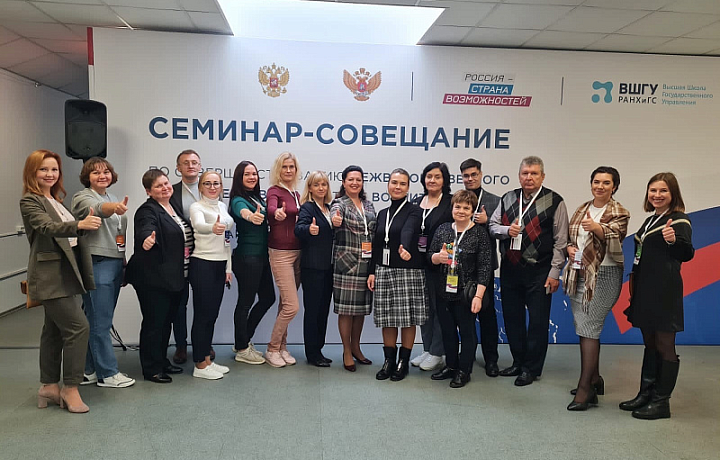 Тульская делегация стала участником межрегионального семинара по работе с несовершеннолетними