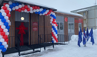 В поселке Березовский Киреевского района открылся первый модульный Дом культуры