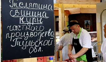 Цены – в мясо: как изменились цены на говядину, курицу и другие продукты в Тульской области