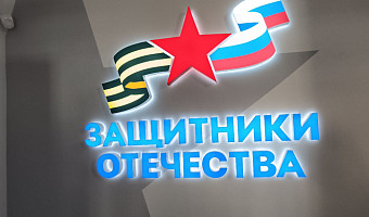 Тульским бойцам СВО выдали более 30 комплектов адаптивной одежды