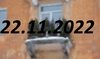 Зеркальная дата 22.11.2022: что можно и нельзя делать, советы нумерологов