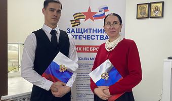 Ветеран СВО из Тульской области создал центр патриотической работы «Защитник»