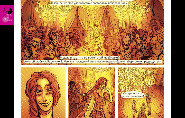 В Туле откроется выставка, посвященная творчеству Льва Толстого и Жюля Верна