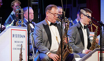 В Тульской филармонии прошёл гала-концерт фестиваля «Триумф джаза»