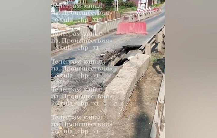 Стало известно, как долго будет перекрыт рухнувший мост в тульском Хрущево