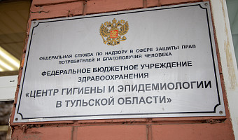 Названы территории наибольшей активности клещей в Тульской области в апреле