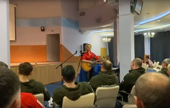 Певица Юта выступила перед бойцами на реабилитации в Тульской области