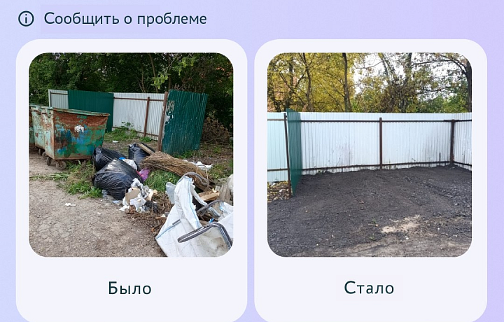 Названы районы-лидеры Тульской области по количеству решенных за неделю проблем