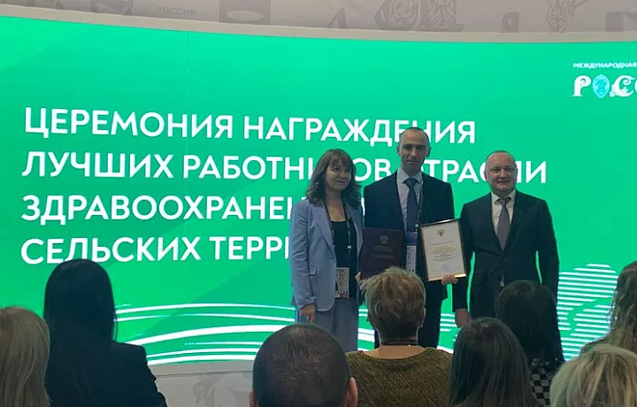 Главврач Ясногорской районной больницы награжден за вклад в развитие сельских территорий