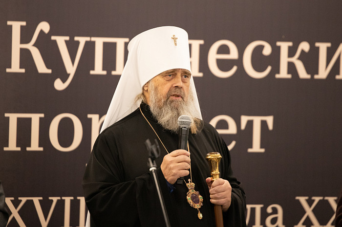 В Тульском филиале ГИМ открылась выставка «Купеческий портрет»